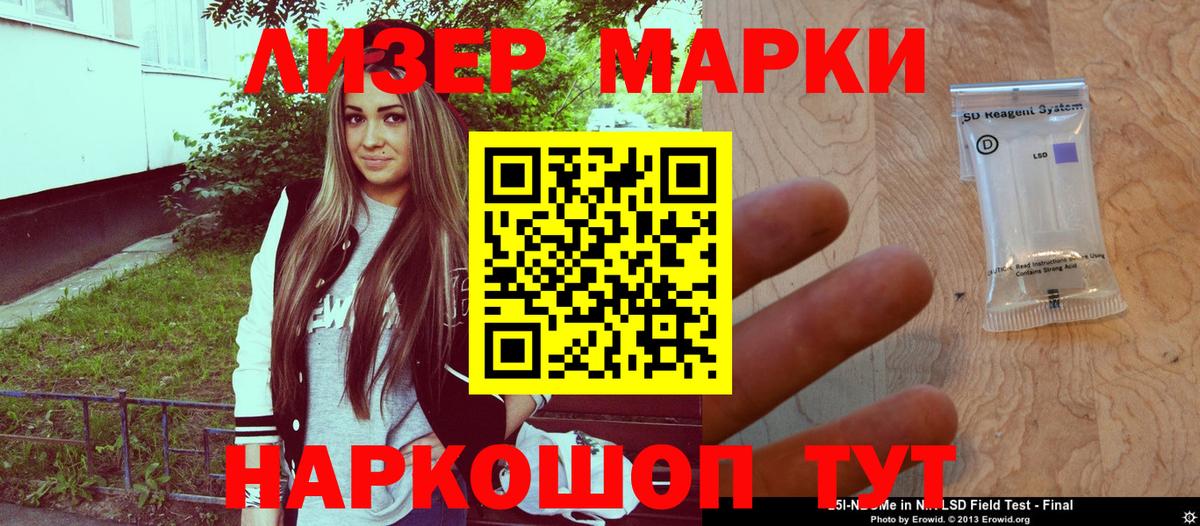 Cocaine  Вход с VPN  Бошки Шишки  МЕФ   Лсд 25  Джанкой  Кокаин  APVP СК кристаллы  Гашиш 