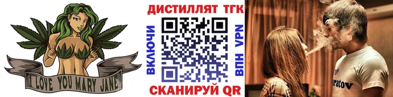 ТГК вейп  Джанкой 