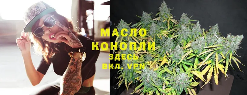 OMG   Джанкой  ТГК THC oil  что такое  