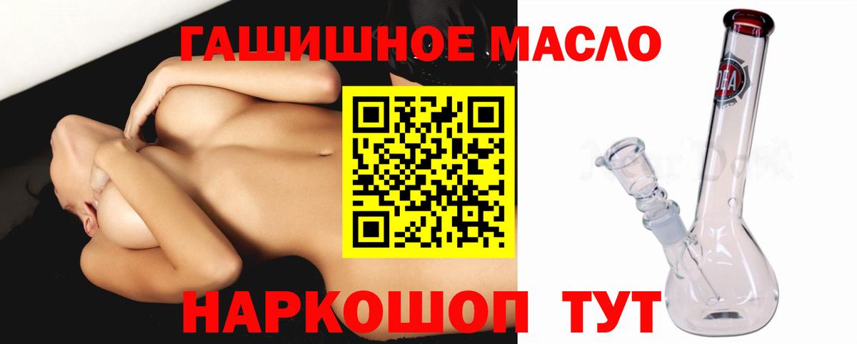 Дистиллят ТГК жижа  Вход с VPN  Дистиллят ТГК концентрат  Джанкой 