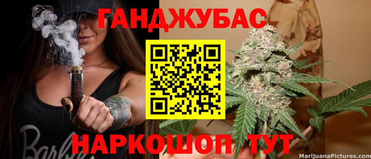 Шишки марихуана SATIVA & INDICA  Бошки Шишки OG Kush  Шишки марихуана White Widow  Джанкой  Вход с VPN  Канабис марихуана 
